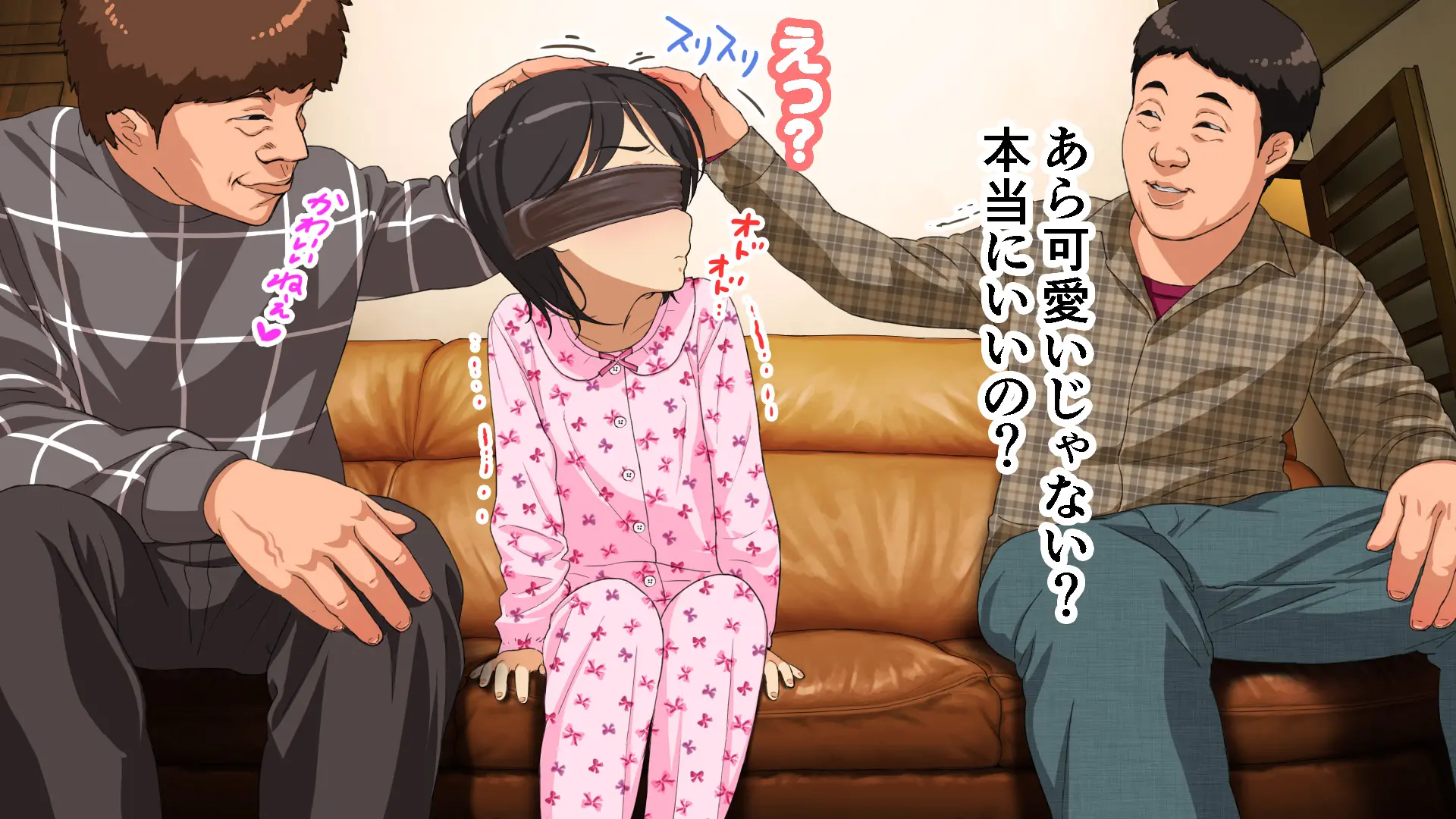 Yome No Tsureko Ga Do-Strike